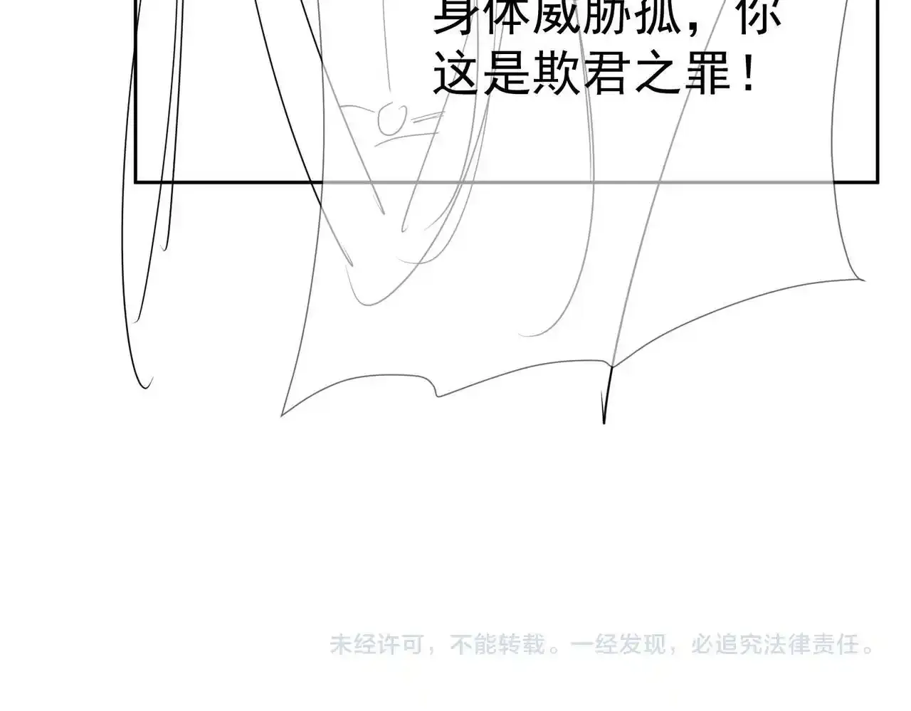 第58话：吾家有郎初长成106