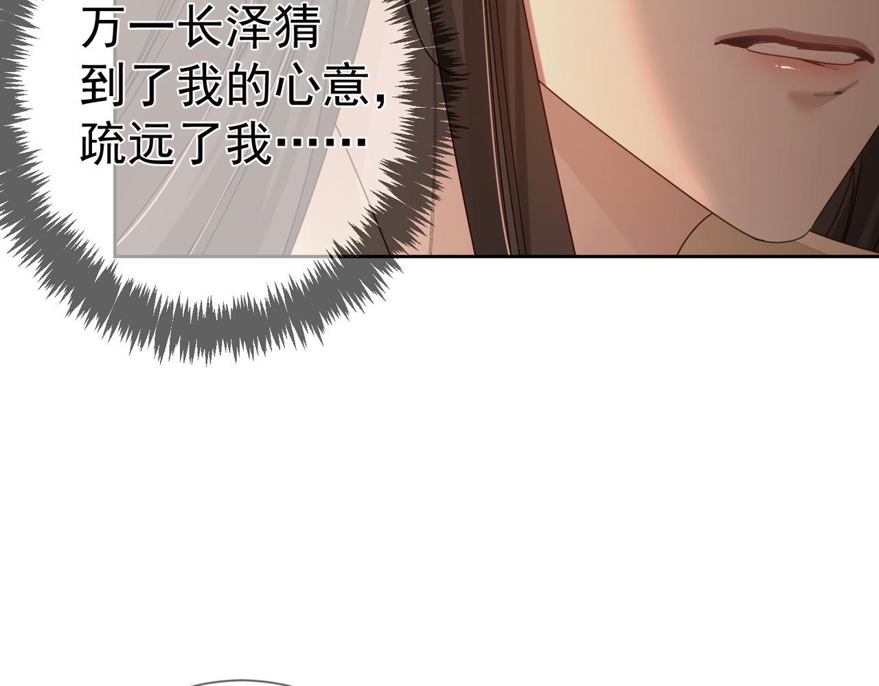 第70话：同你很像23