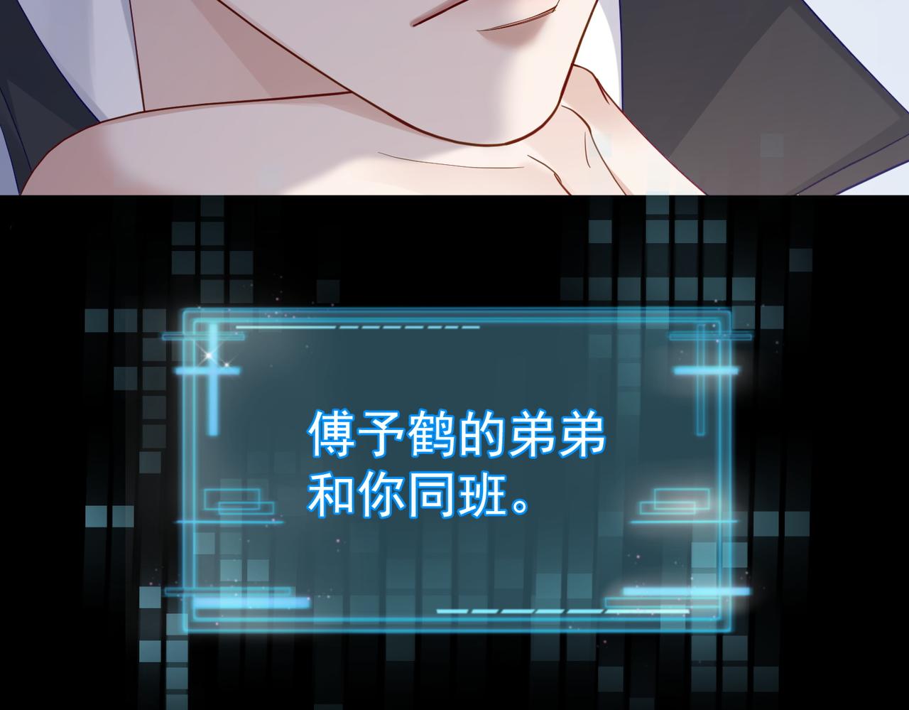 第1话：0111号载入世界68