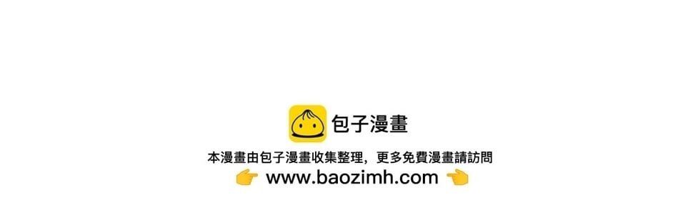 第39话：学费不要钱只要你101