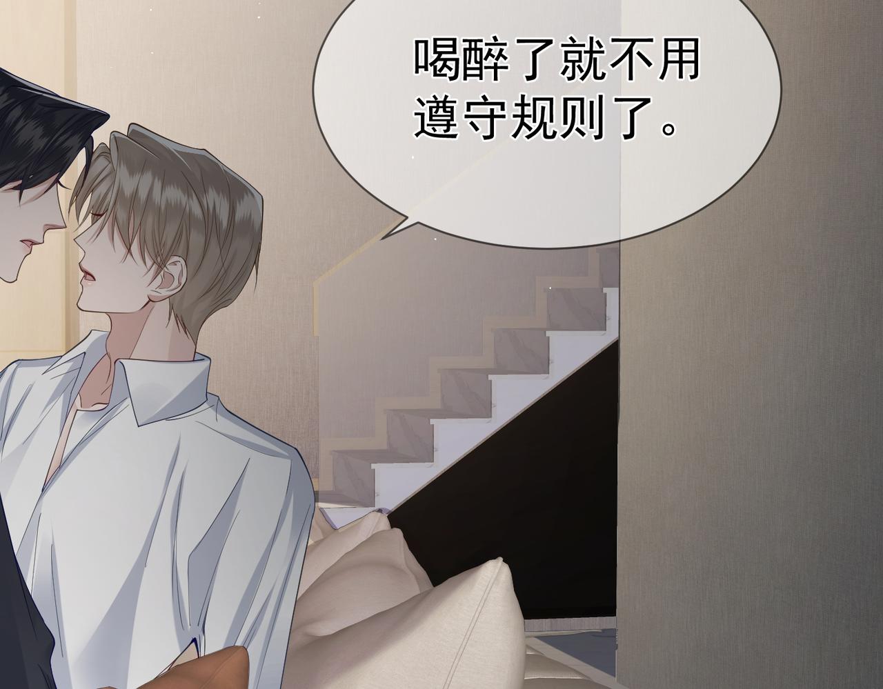第16话：给我回应139