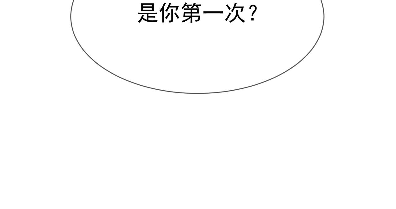 第14话：答应我的条件33