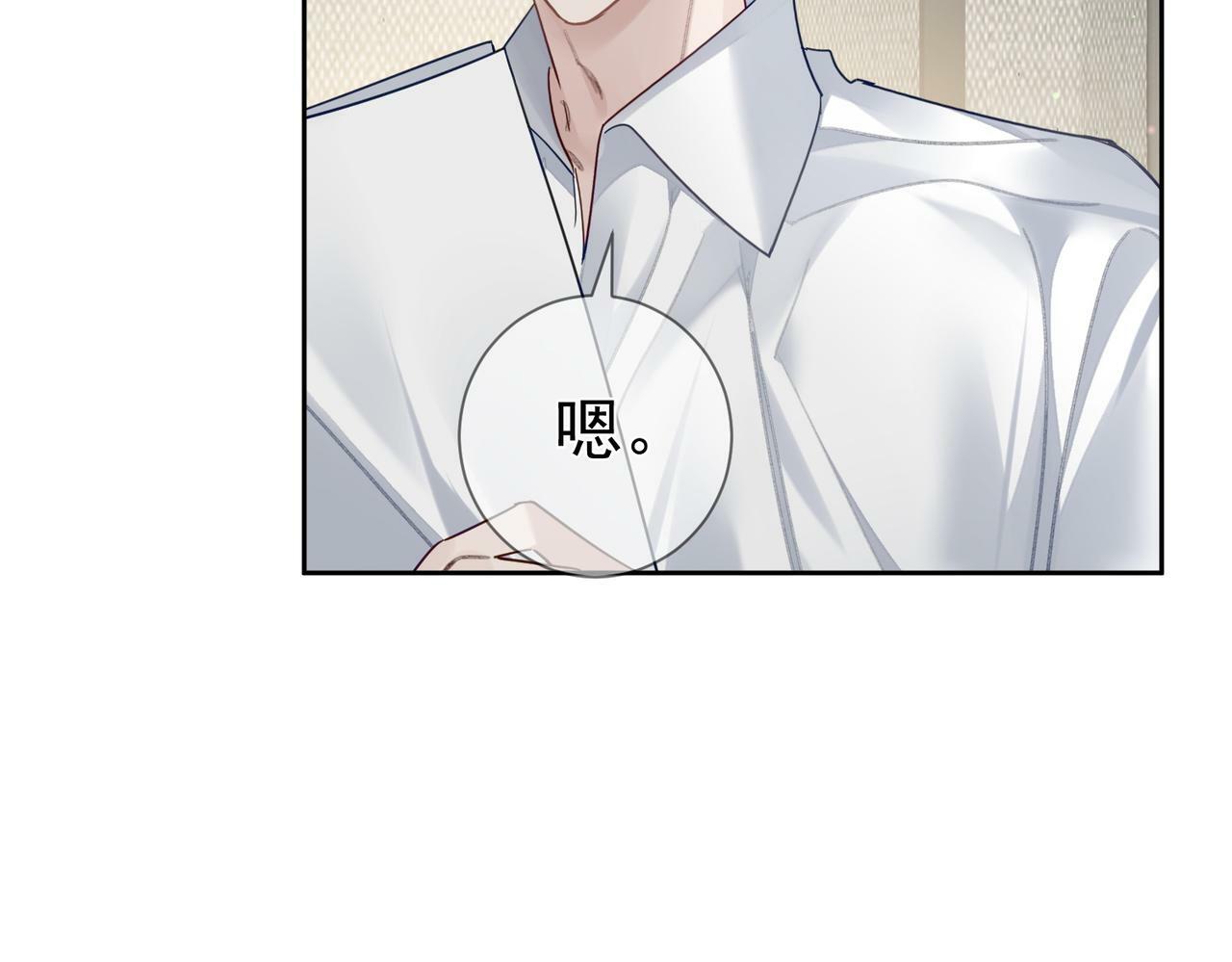 第51话：最开心的生日8