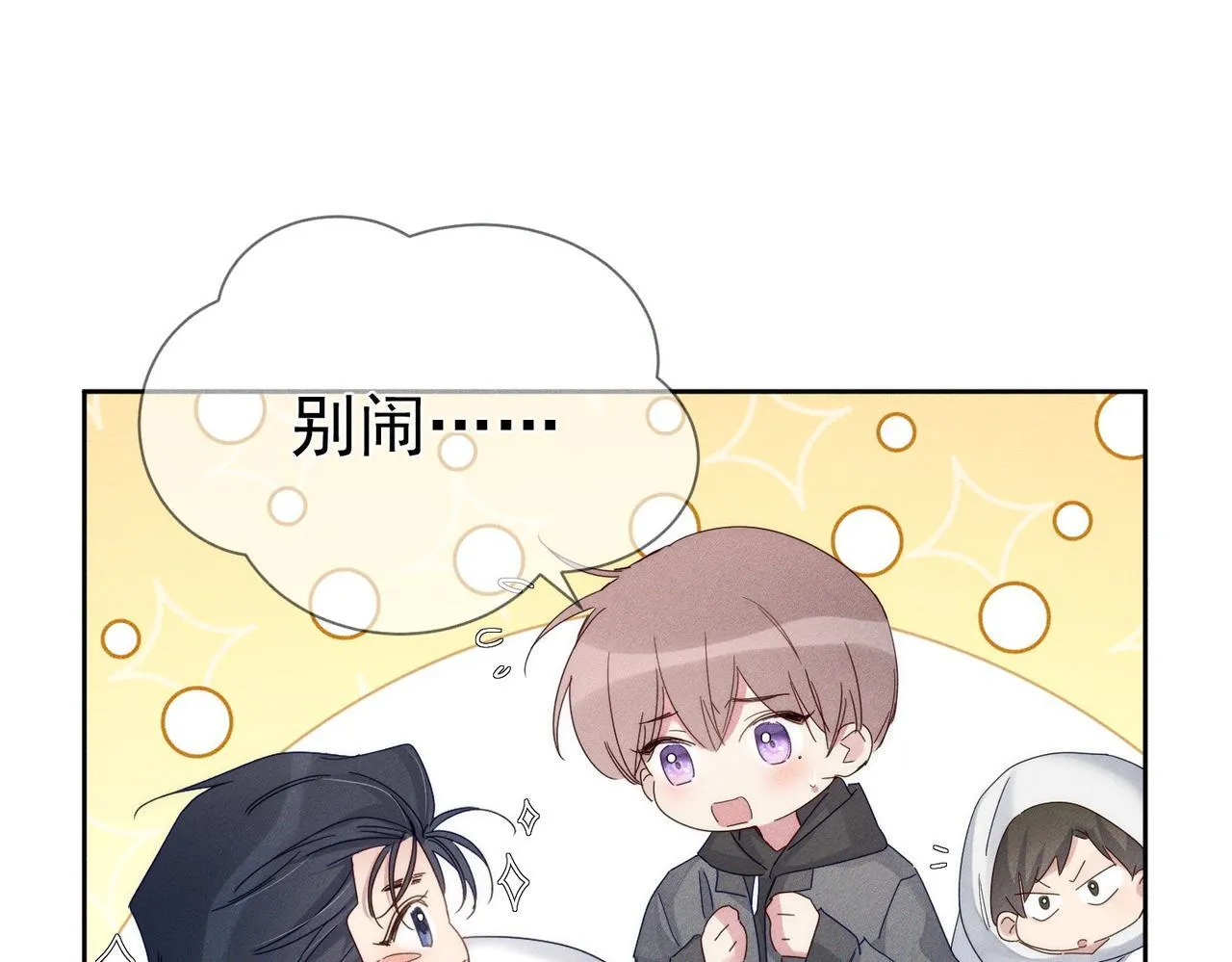第126话：补偿15