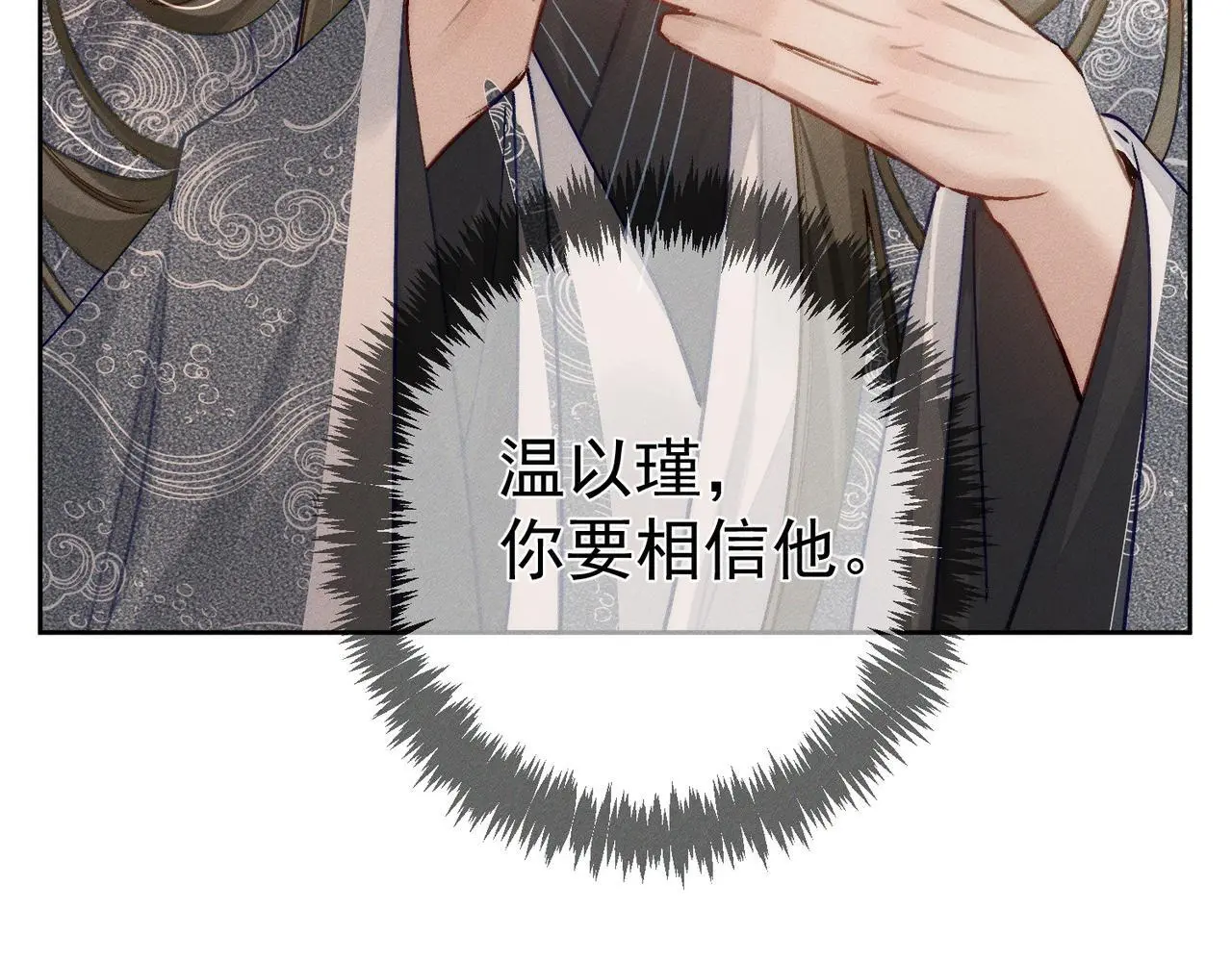 第91话：弹琴女子36