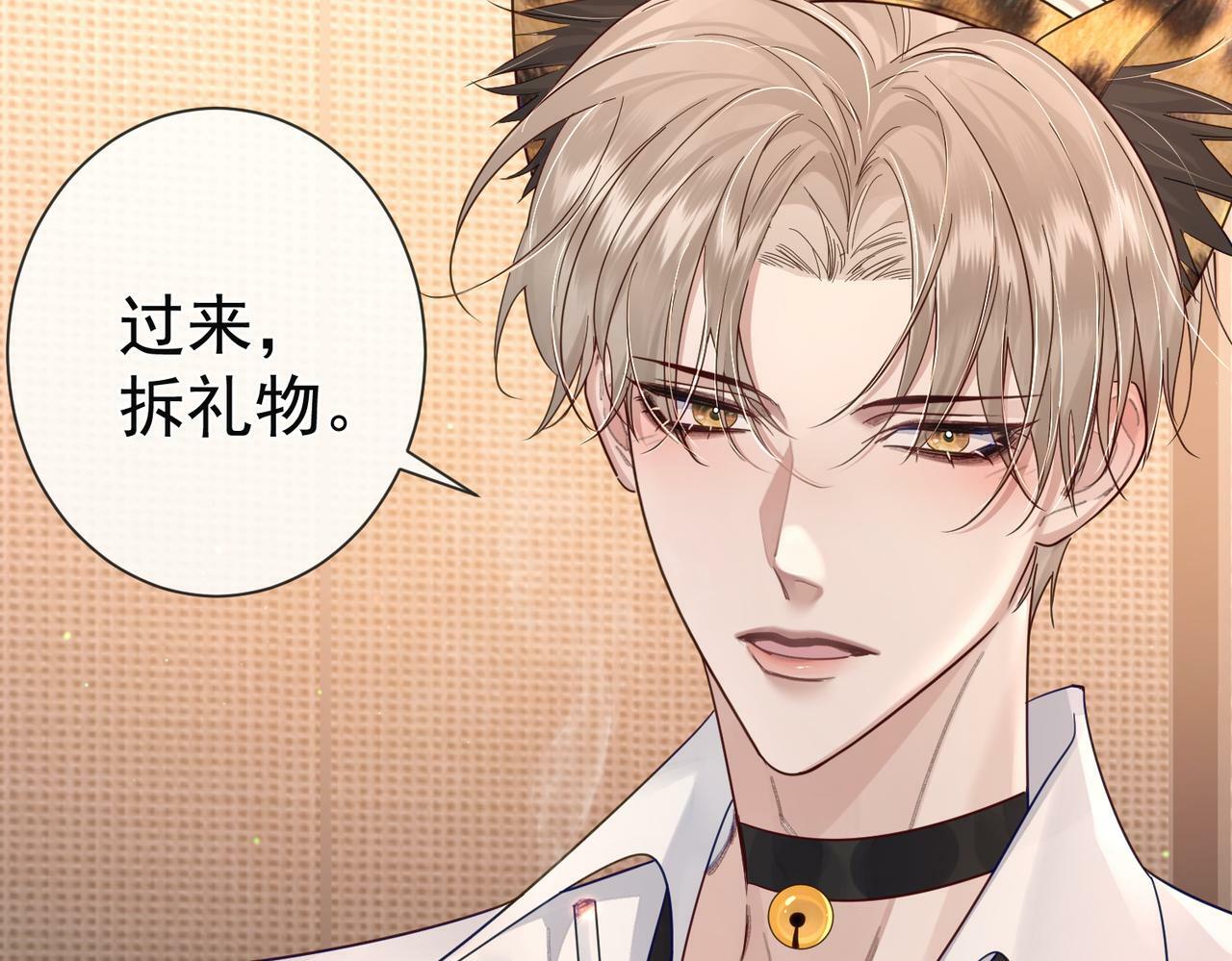 第51话：最开心的生日75