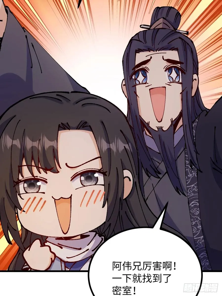 第38话49