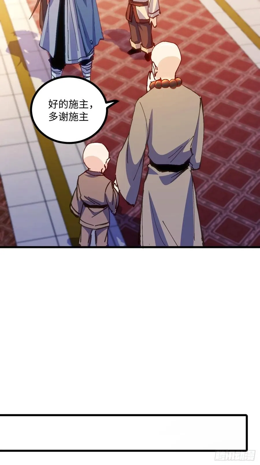 第19话17