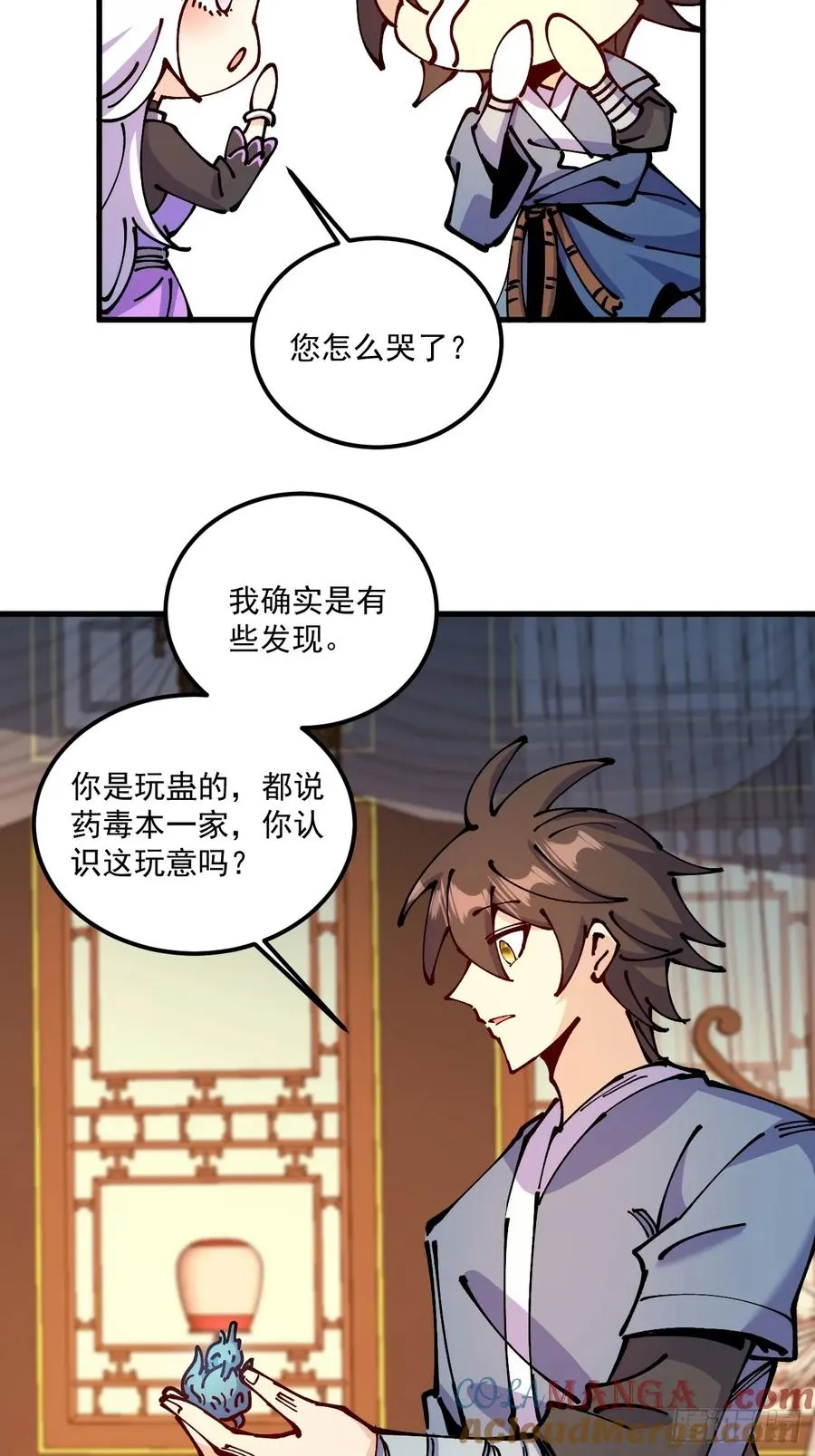 第74话34