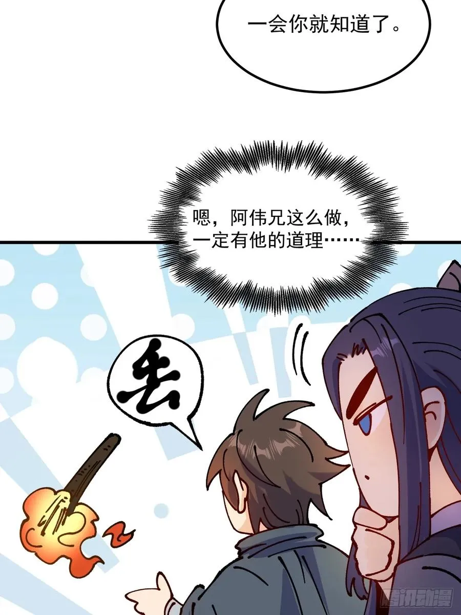 第39话34