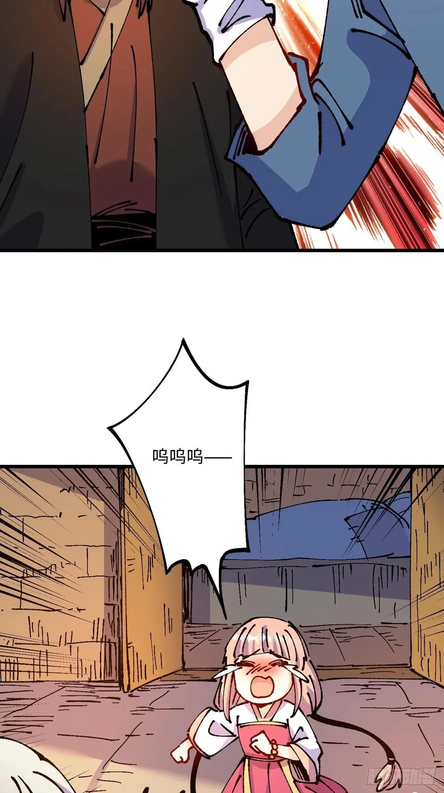 第53话32