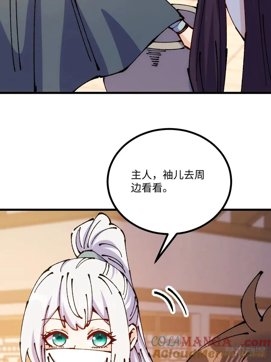 第49话45