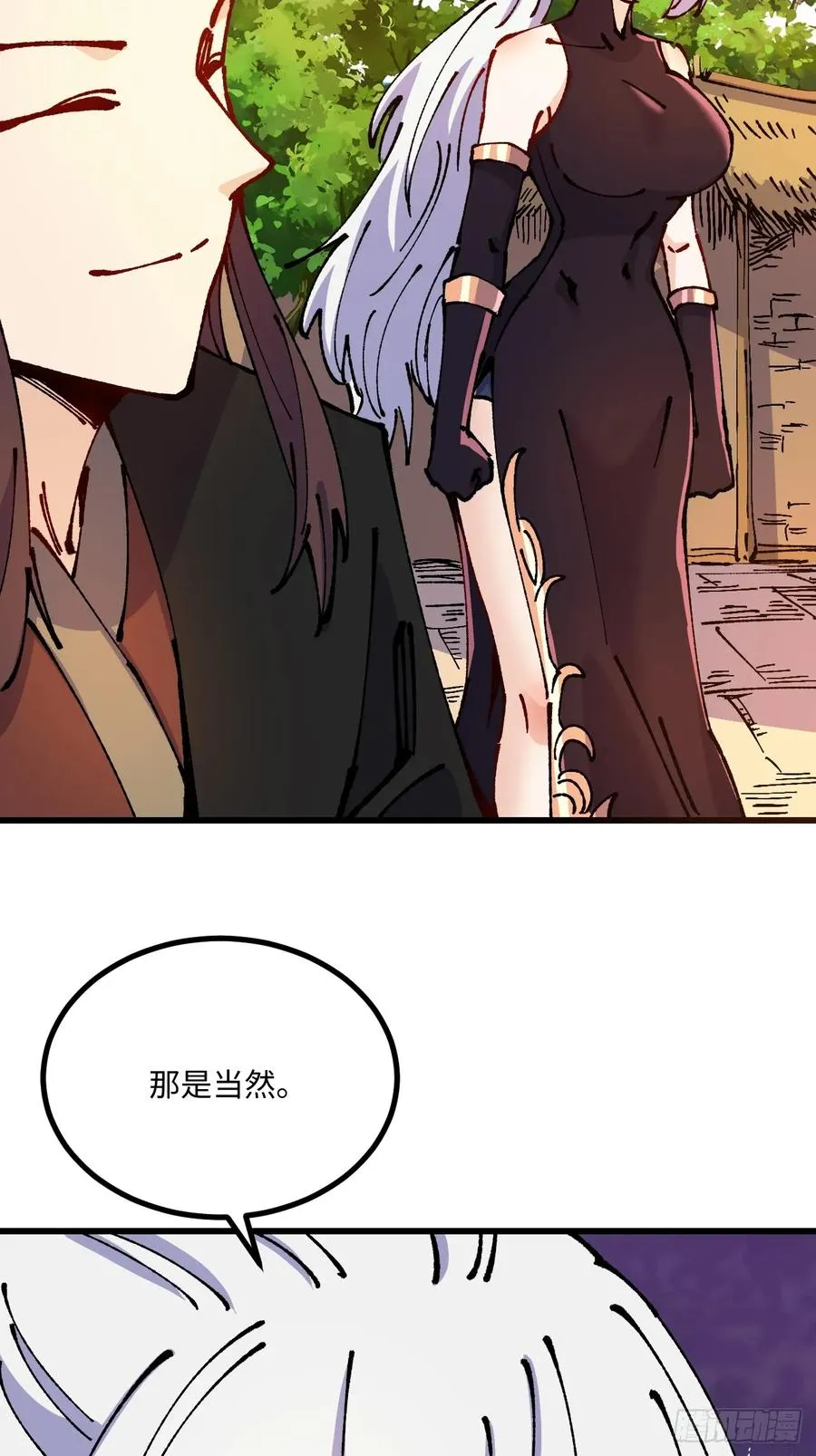 第53话20