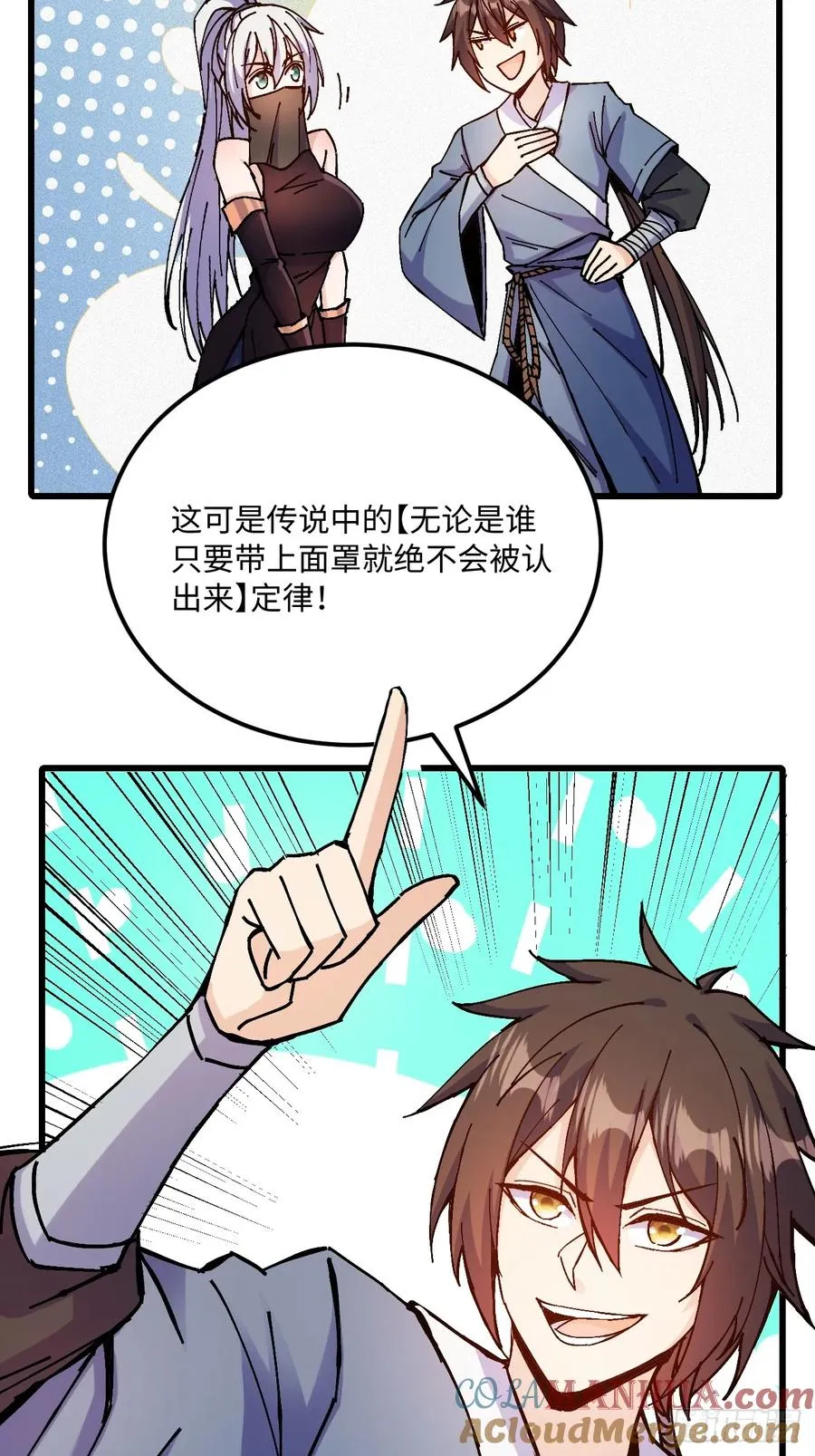 第24话3