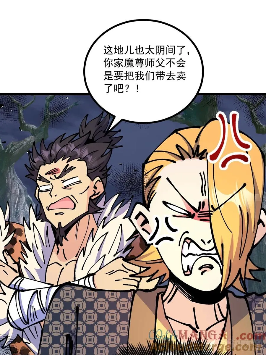 第68话30