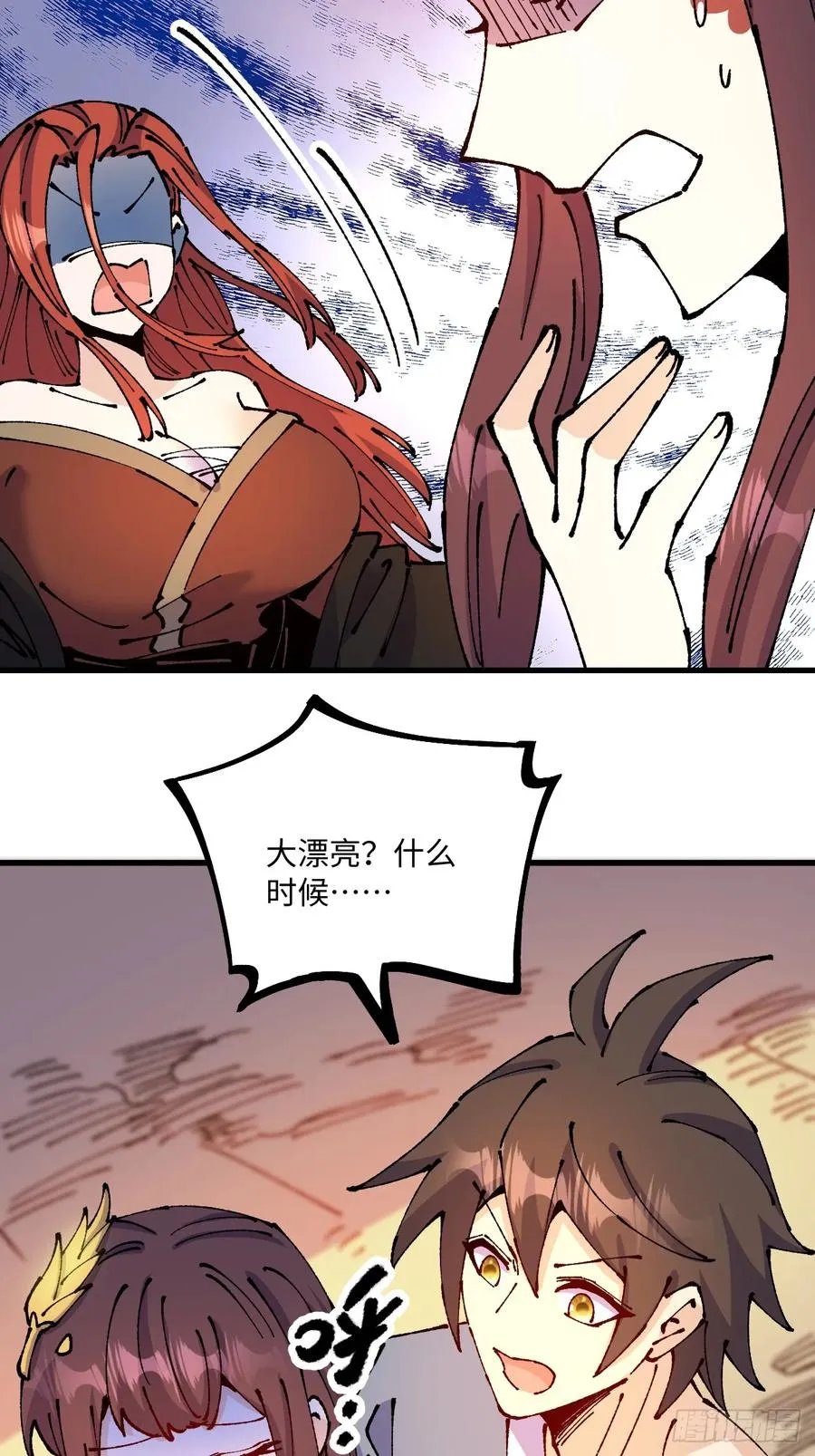 第57话29