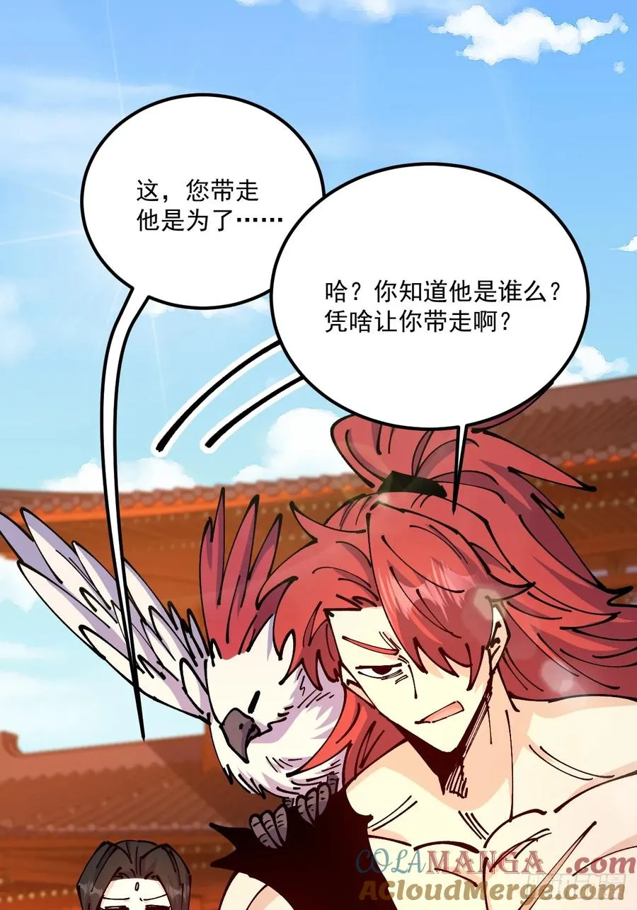 第74话2