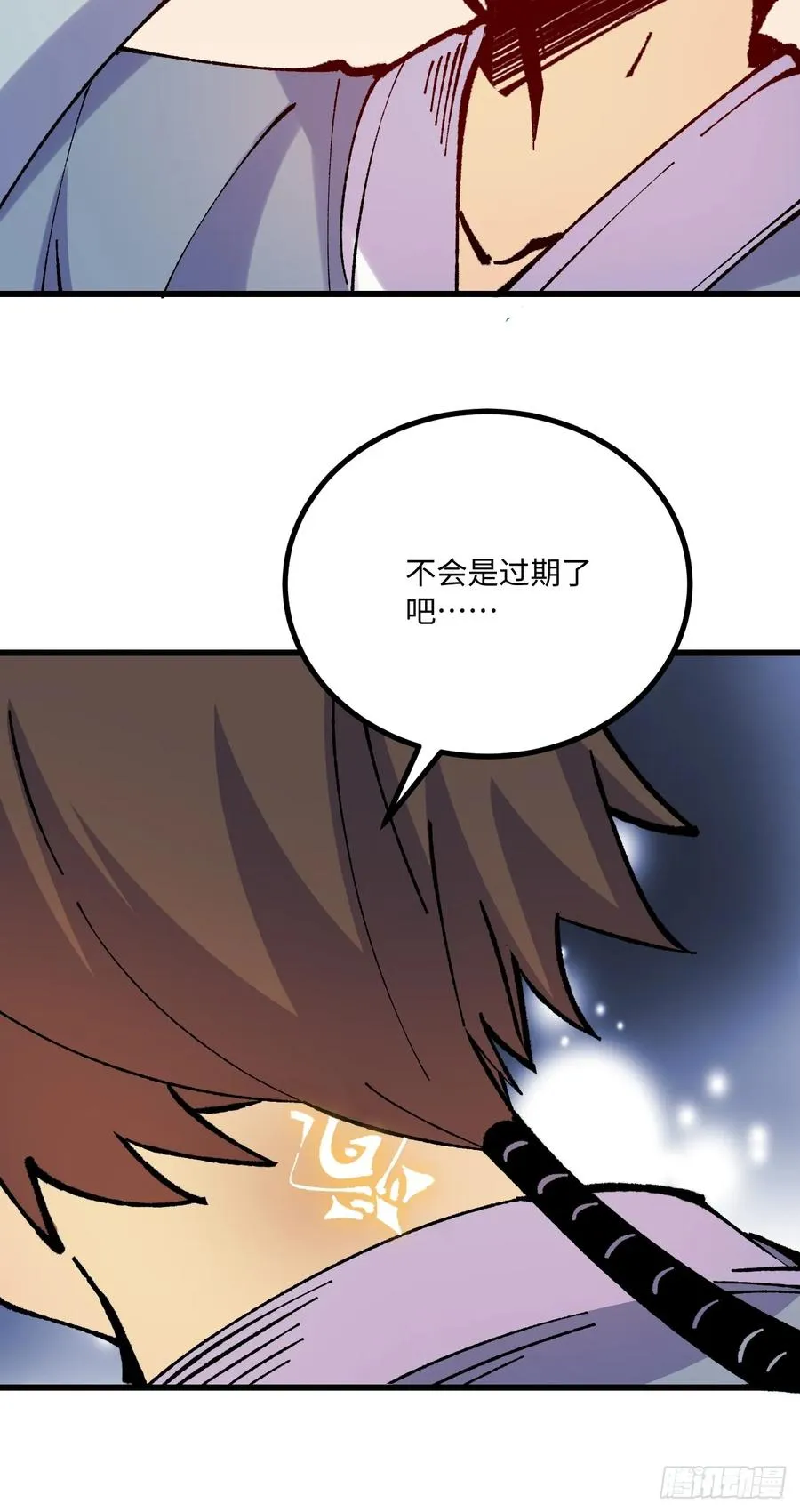 第42话46