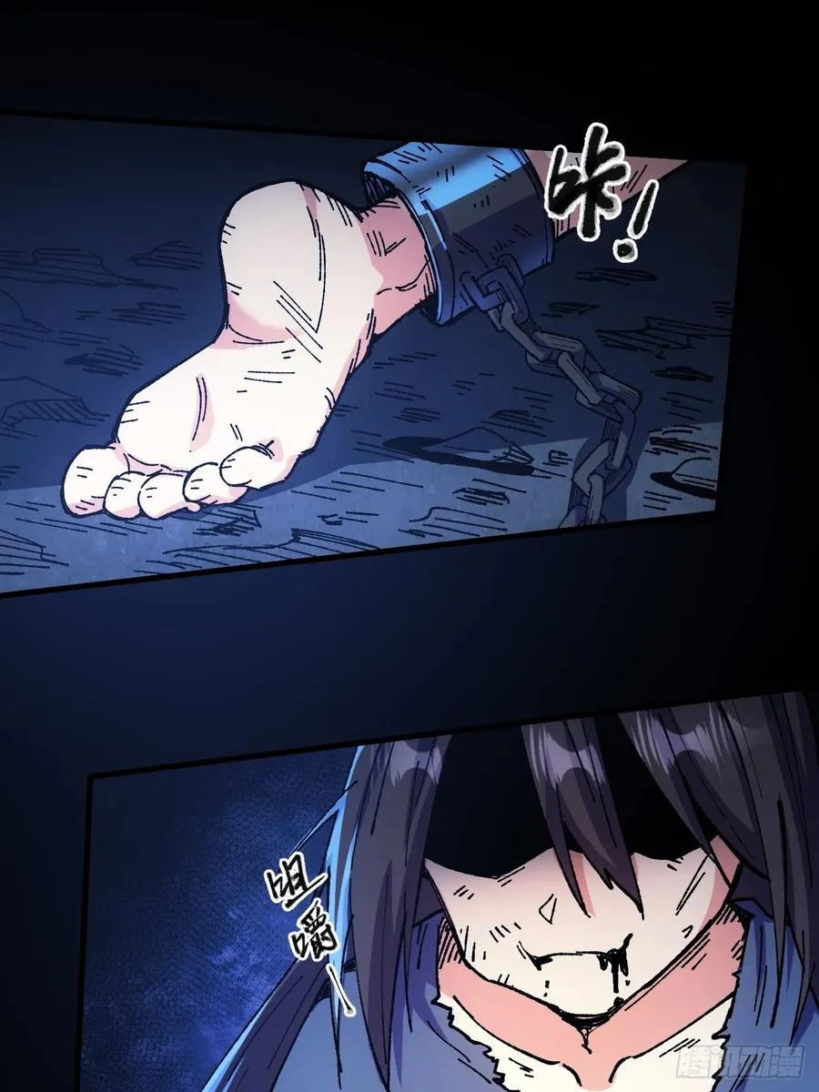 第70话28