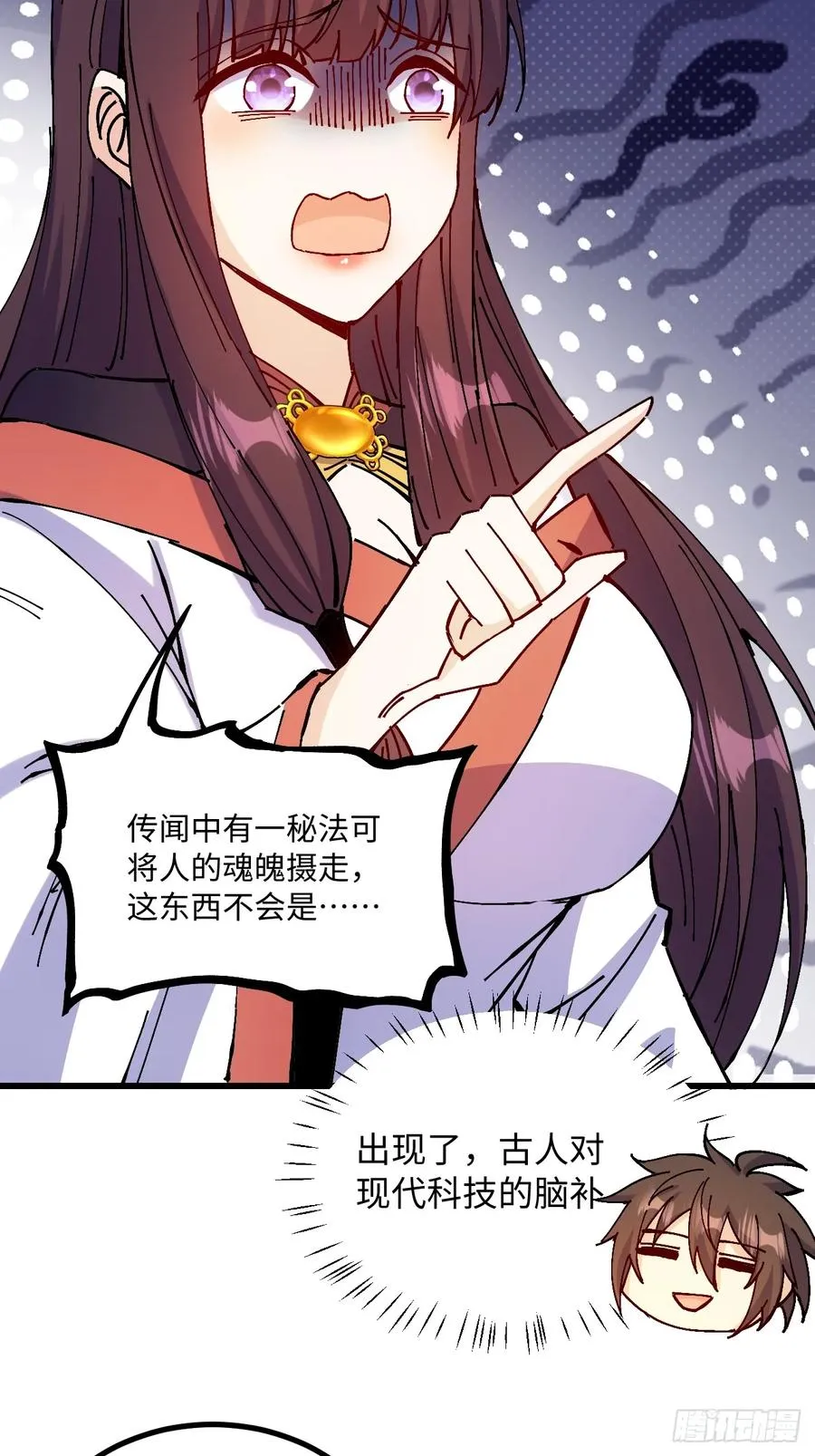 第40话29