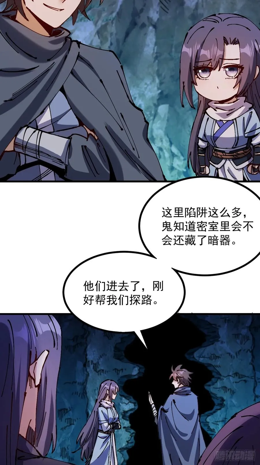 第39话10