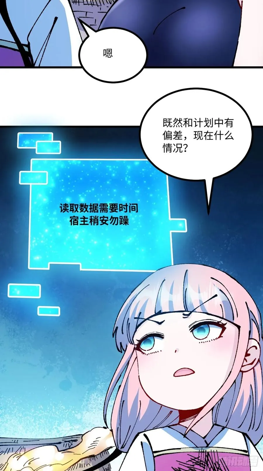第60话26