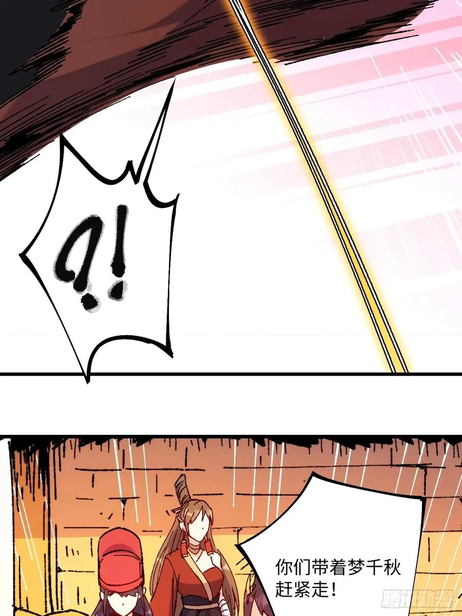 第56话4