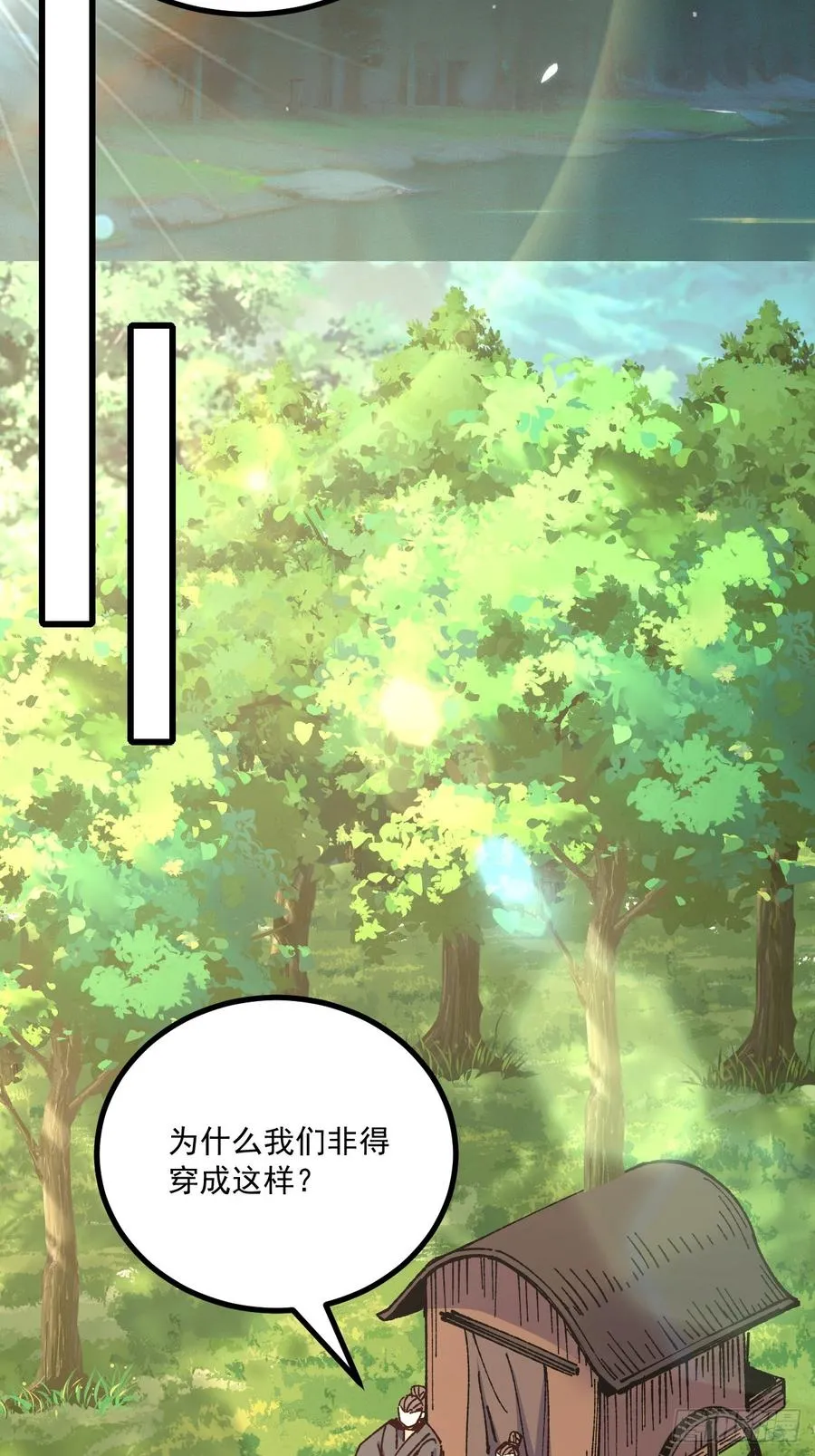 第75话32