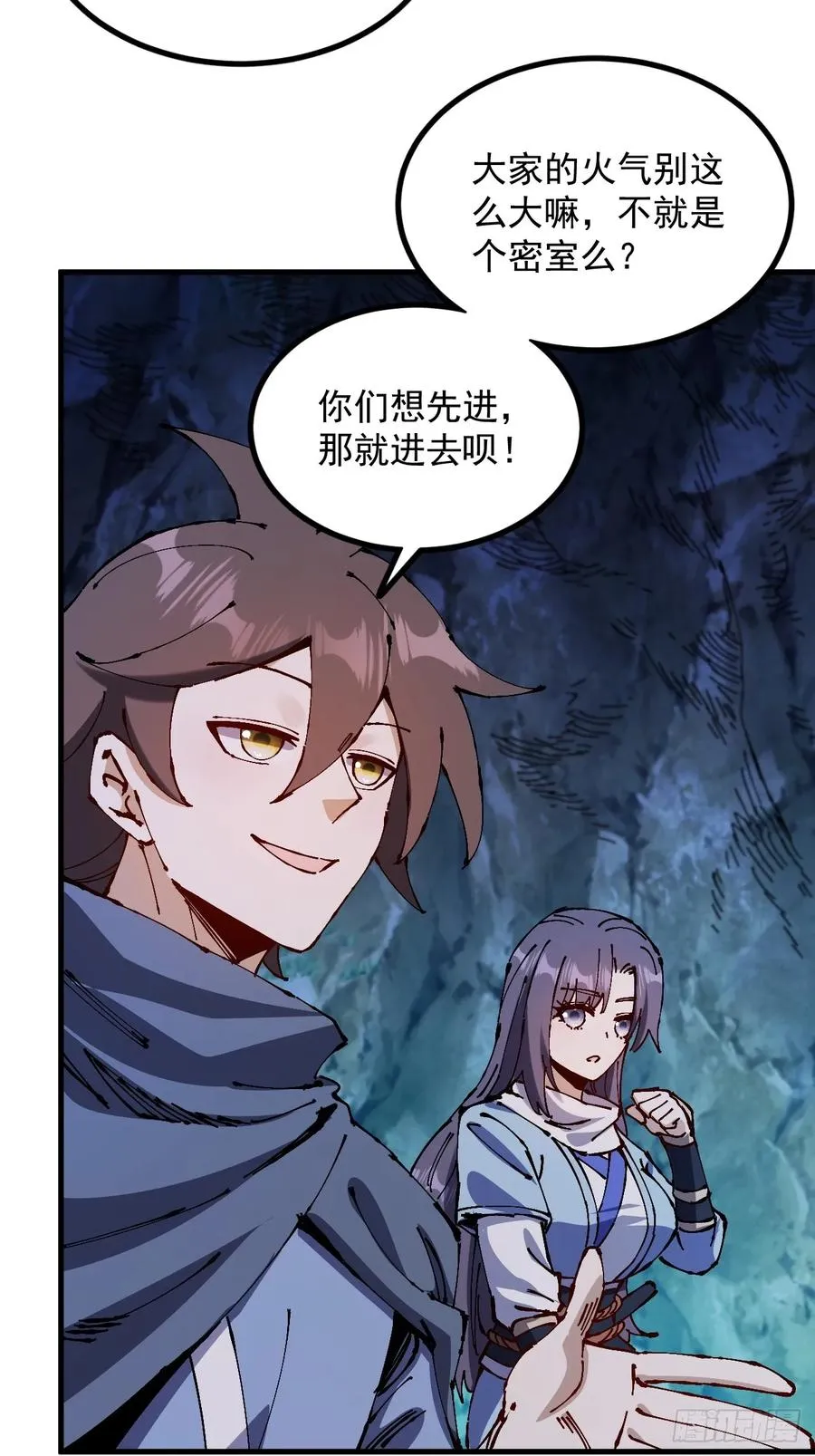 第39话4