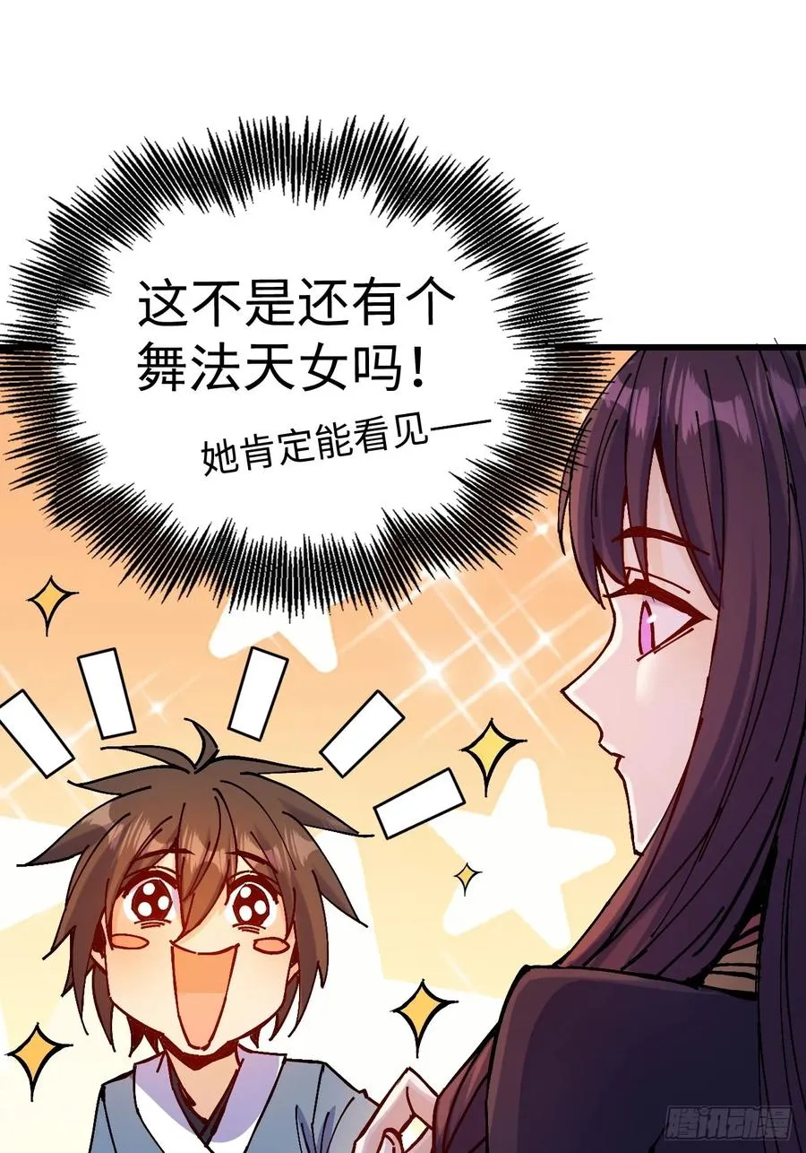 第26话26