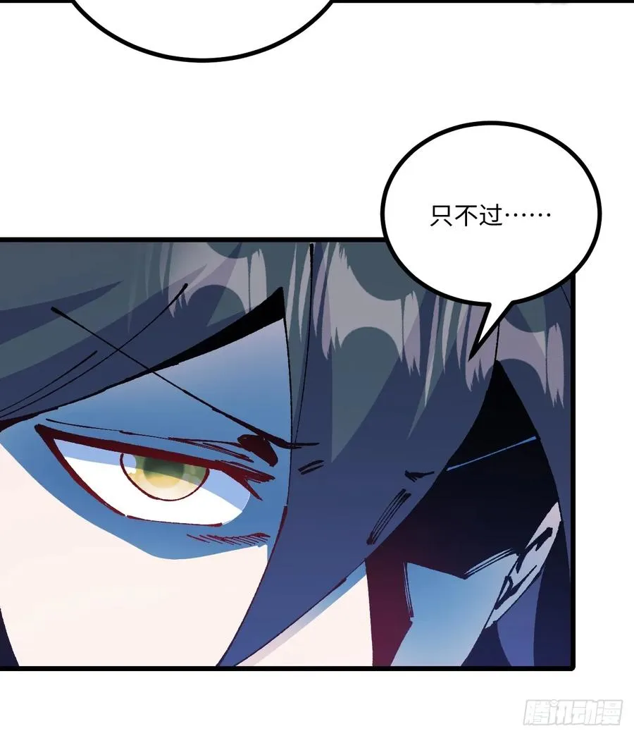 第57话43