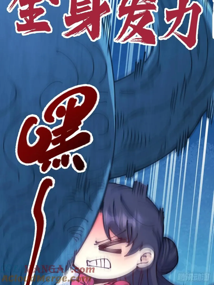 第71话30