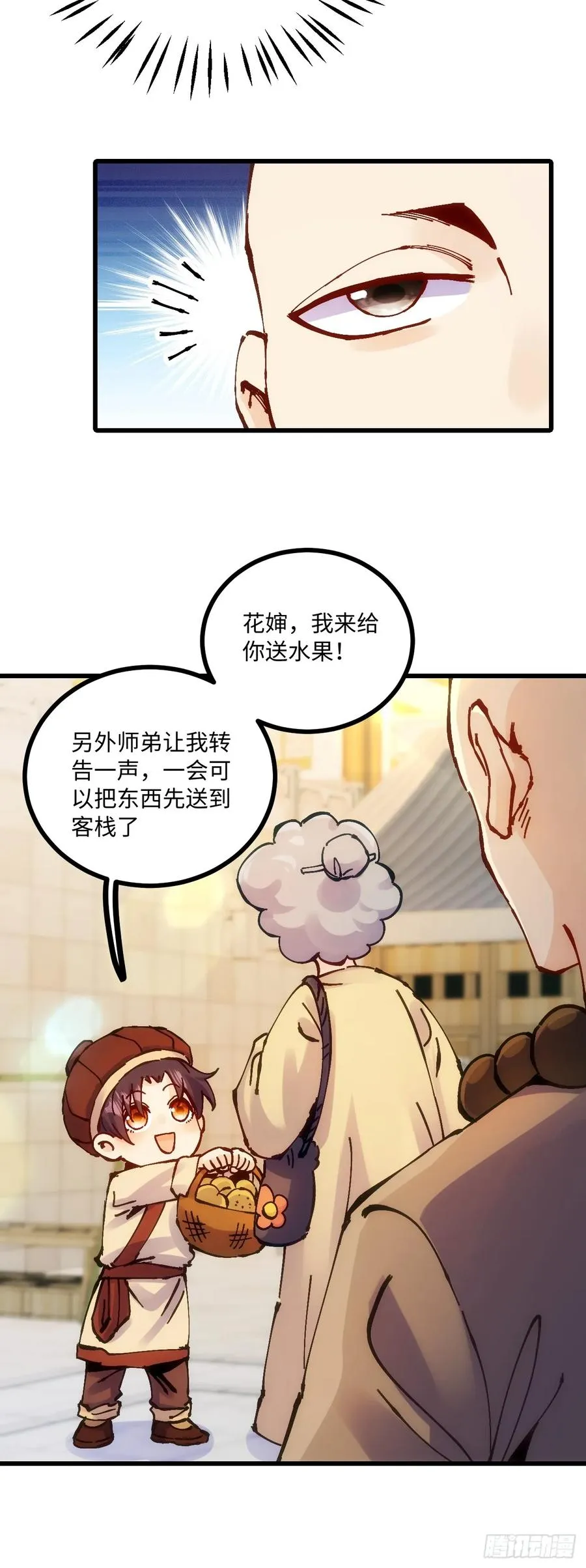 第18话10