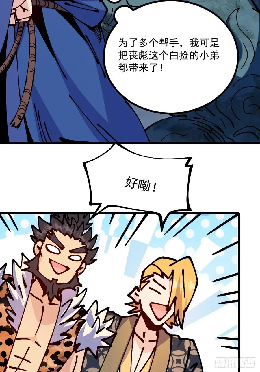 第70话11