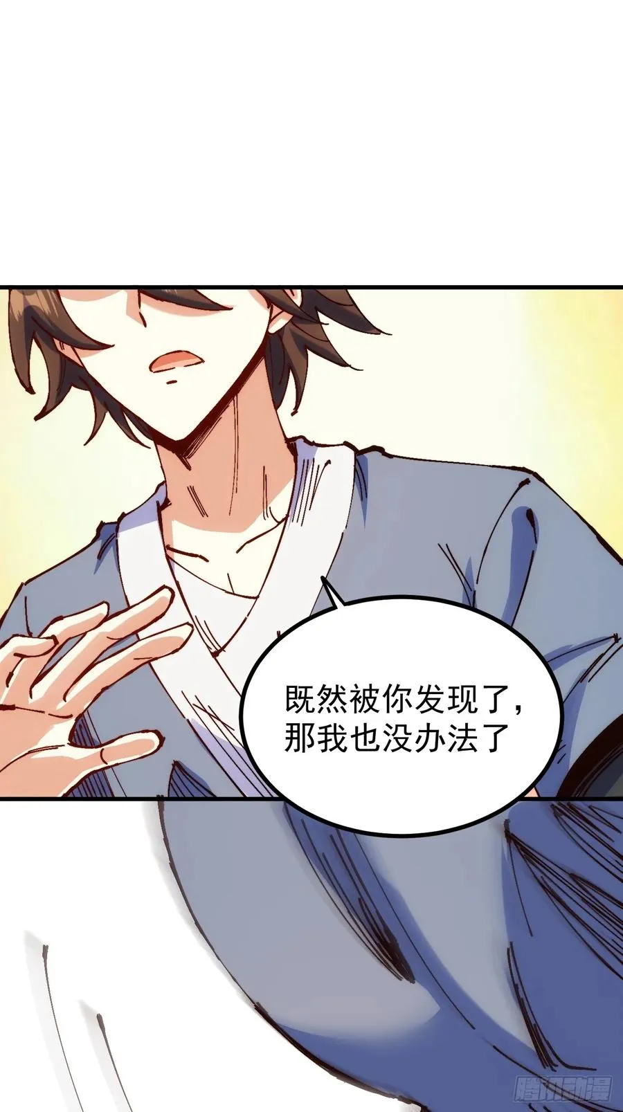 第3话41