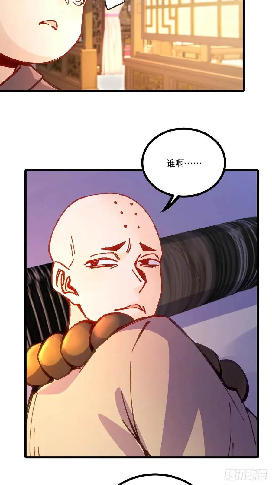 第19话26