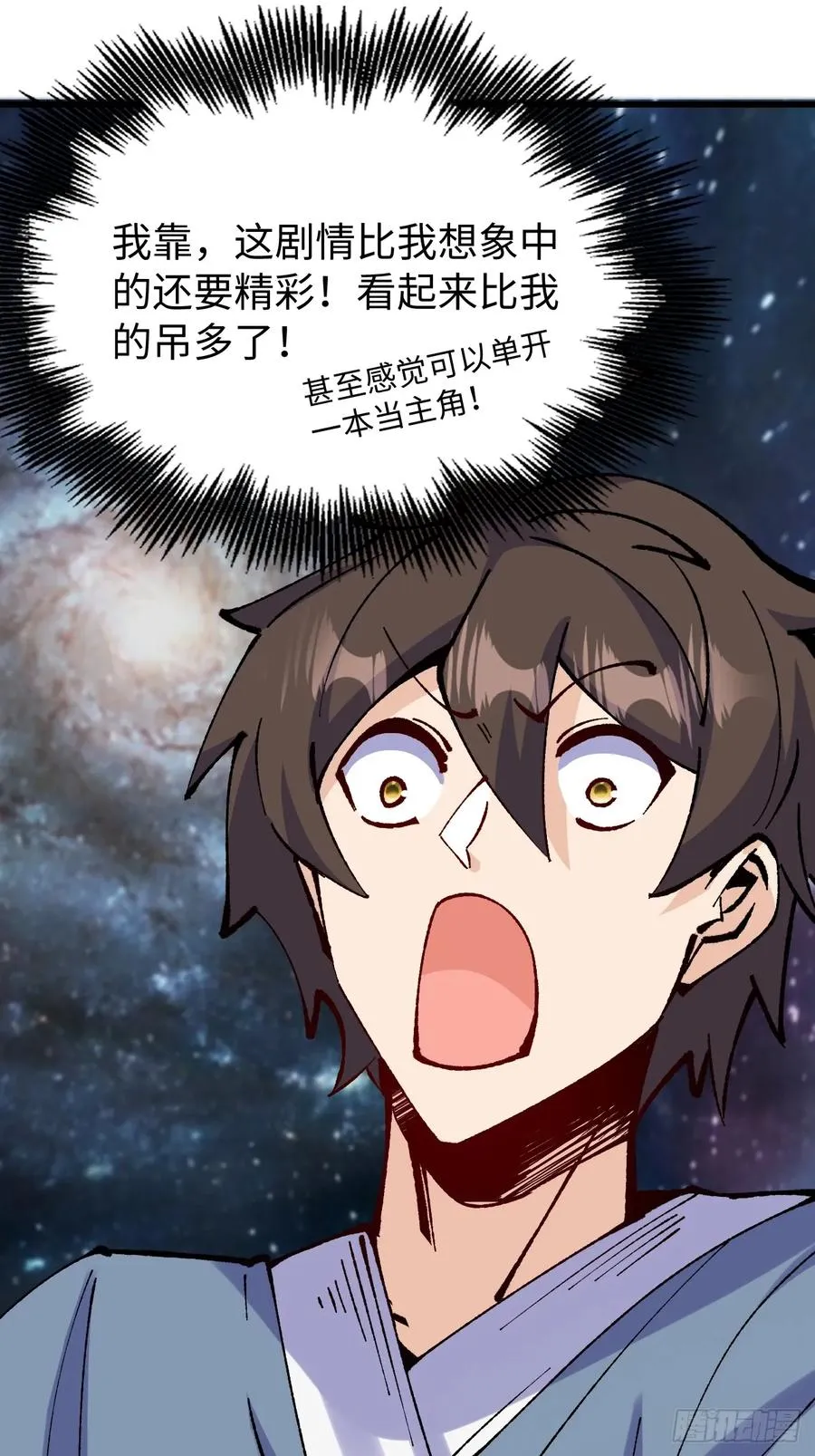 第42话37