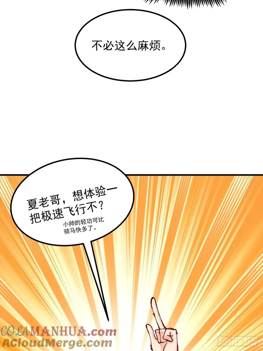 第36话51