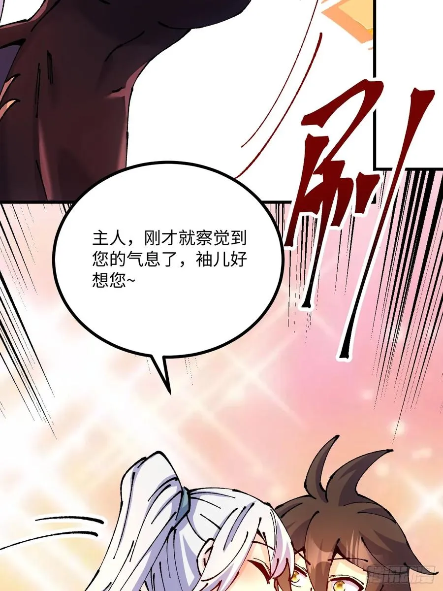 第46话23