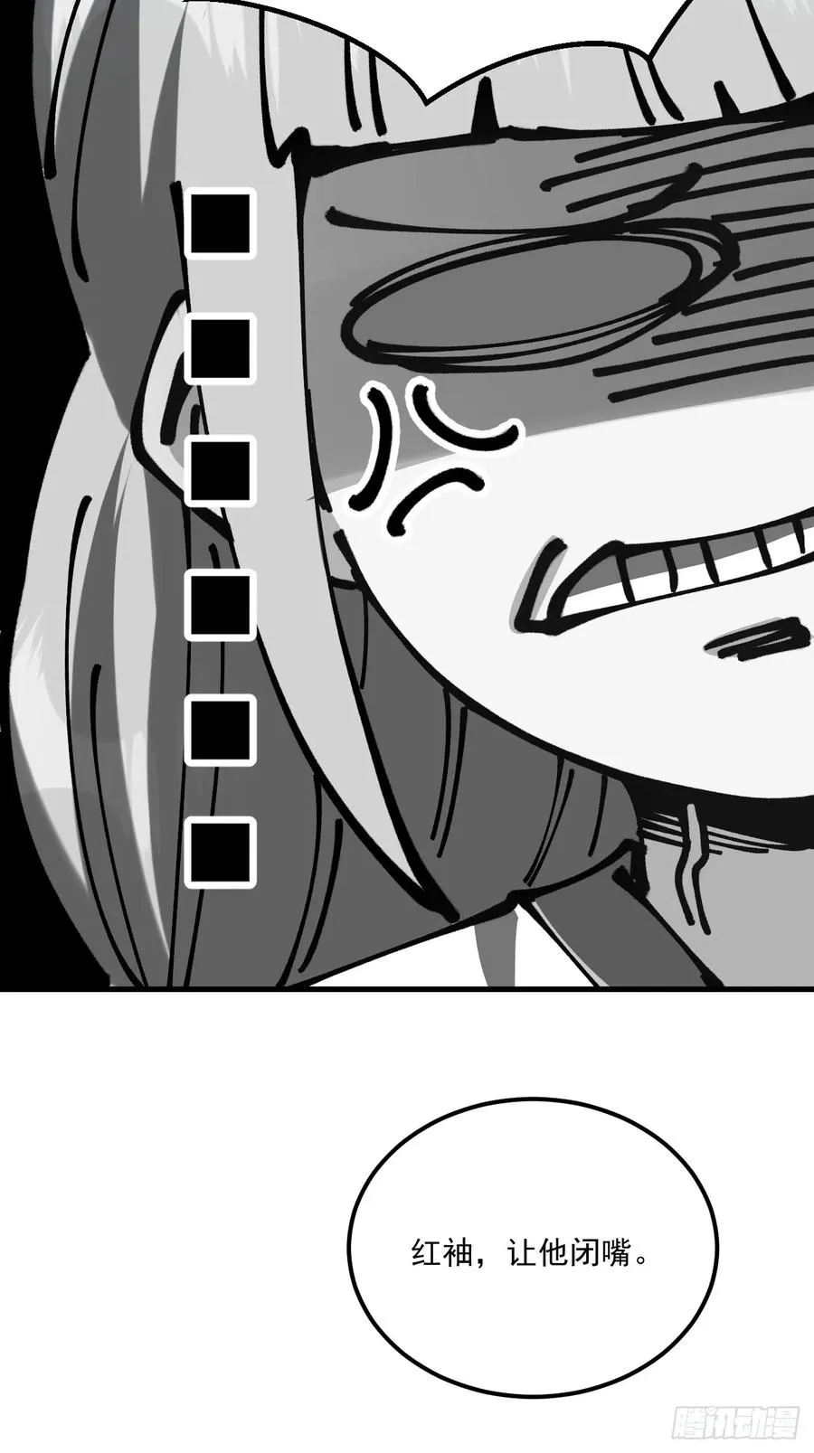 第67话23