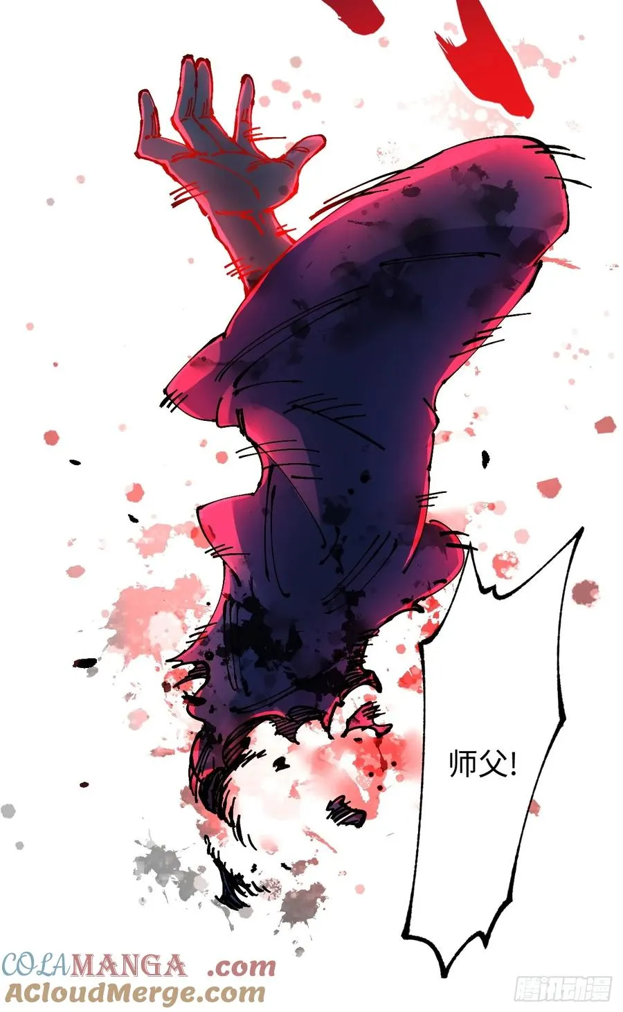 第45话54