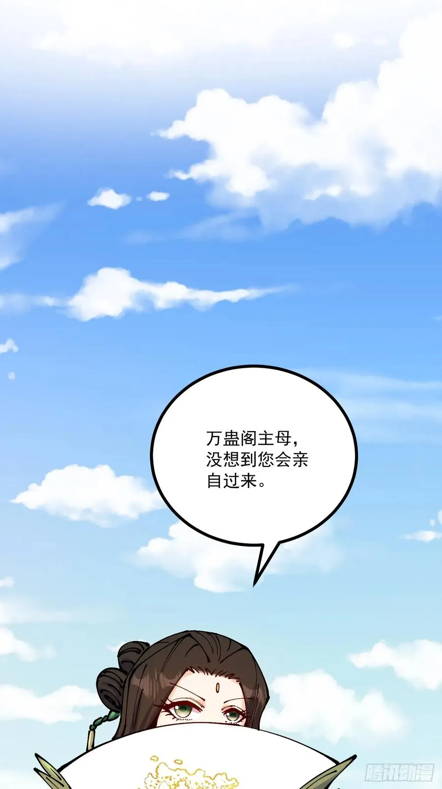 第73话31