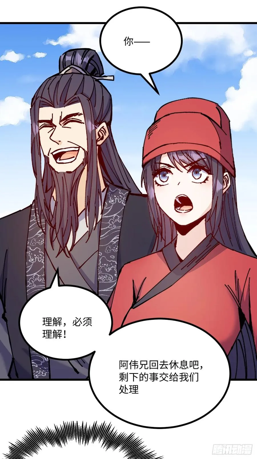 第28话43
