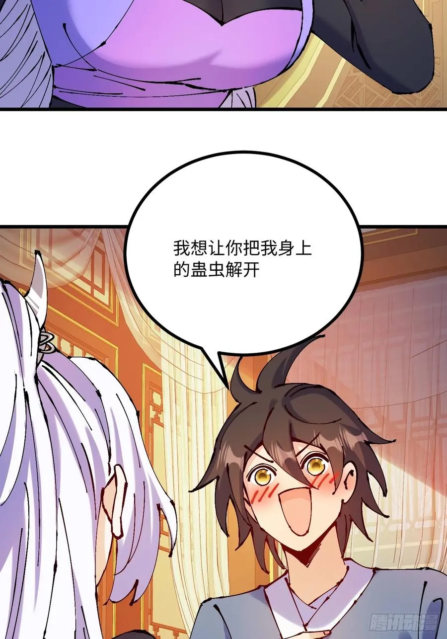 第34话20