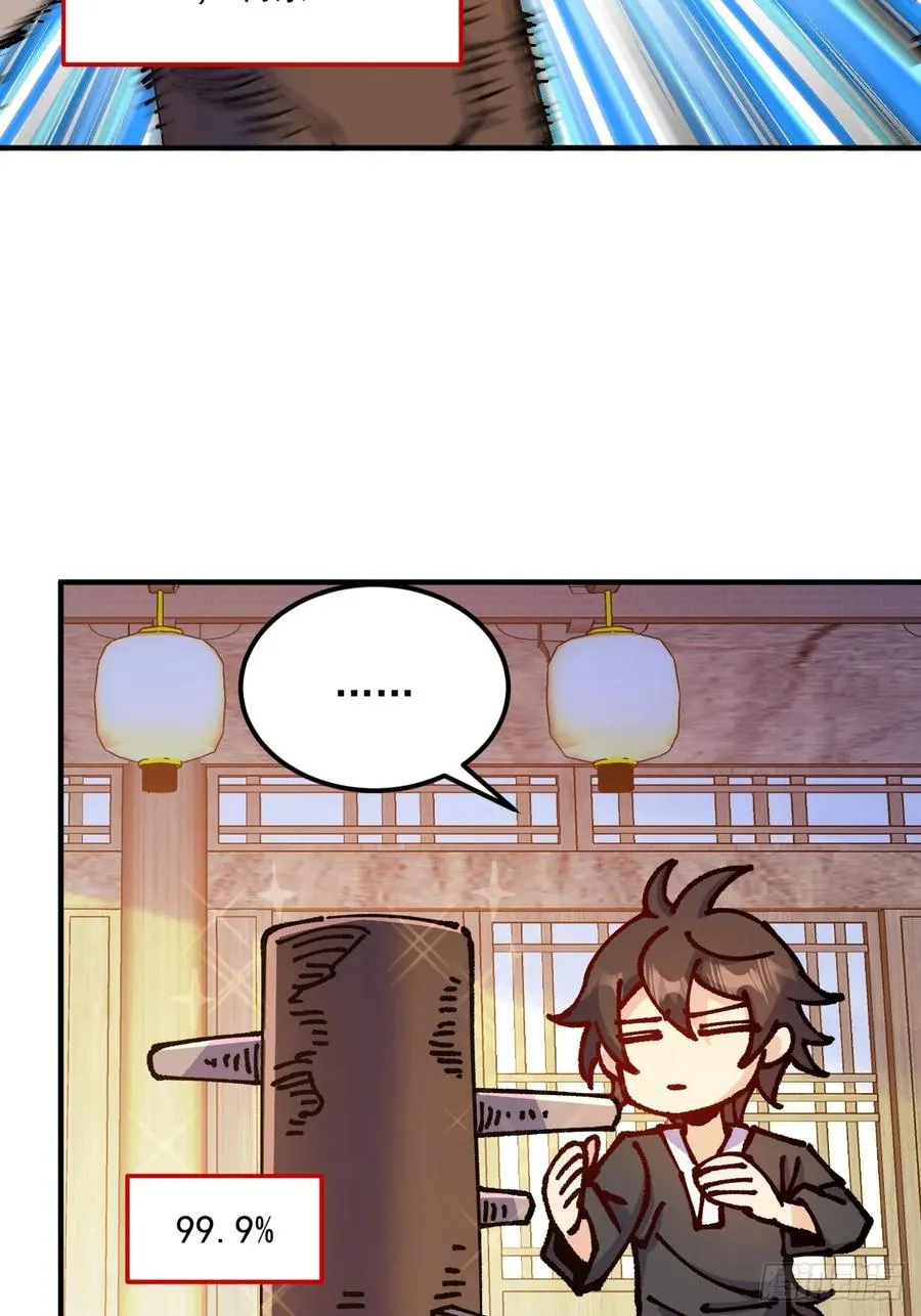 第36话11