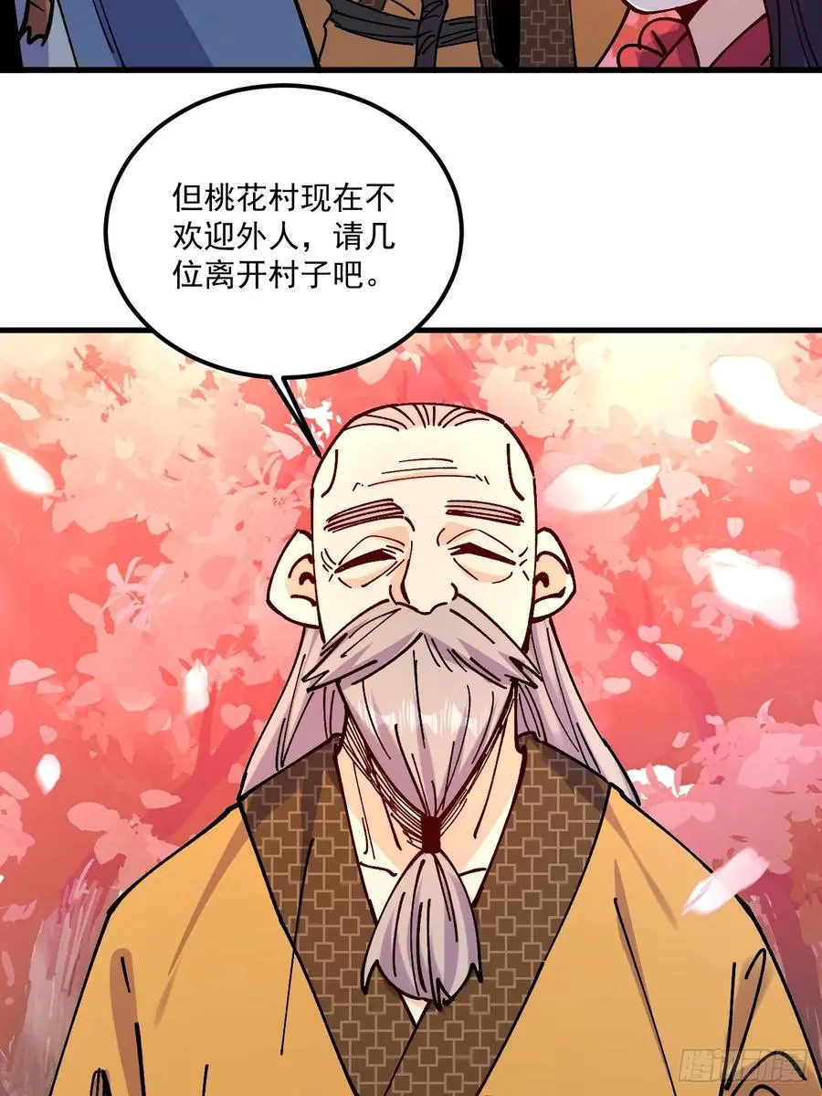 第76话15