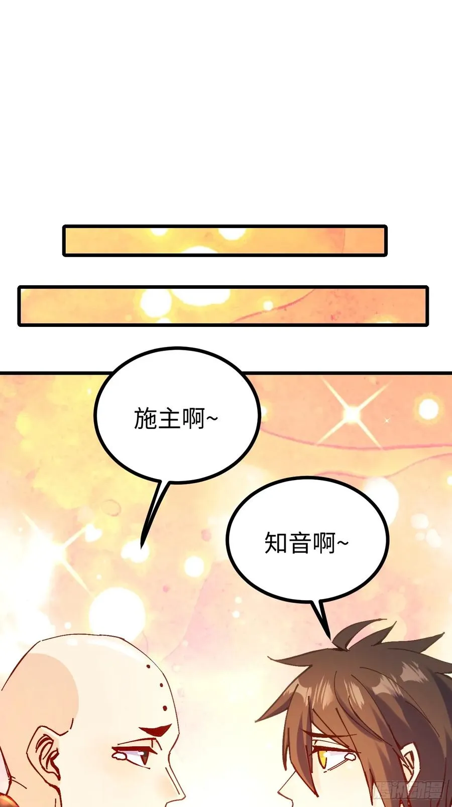 第19话13