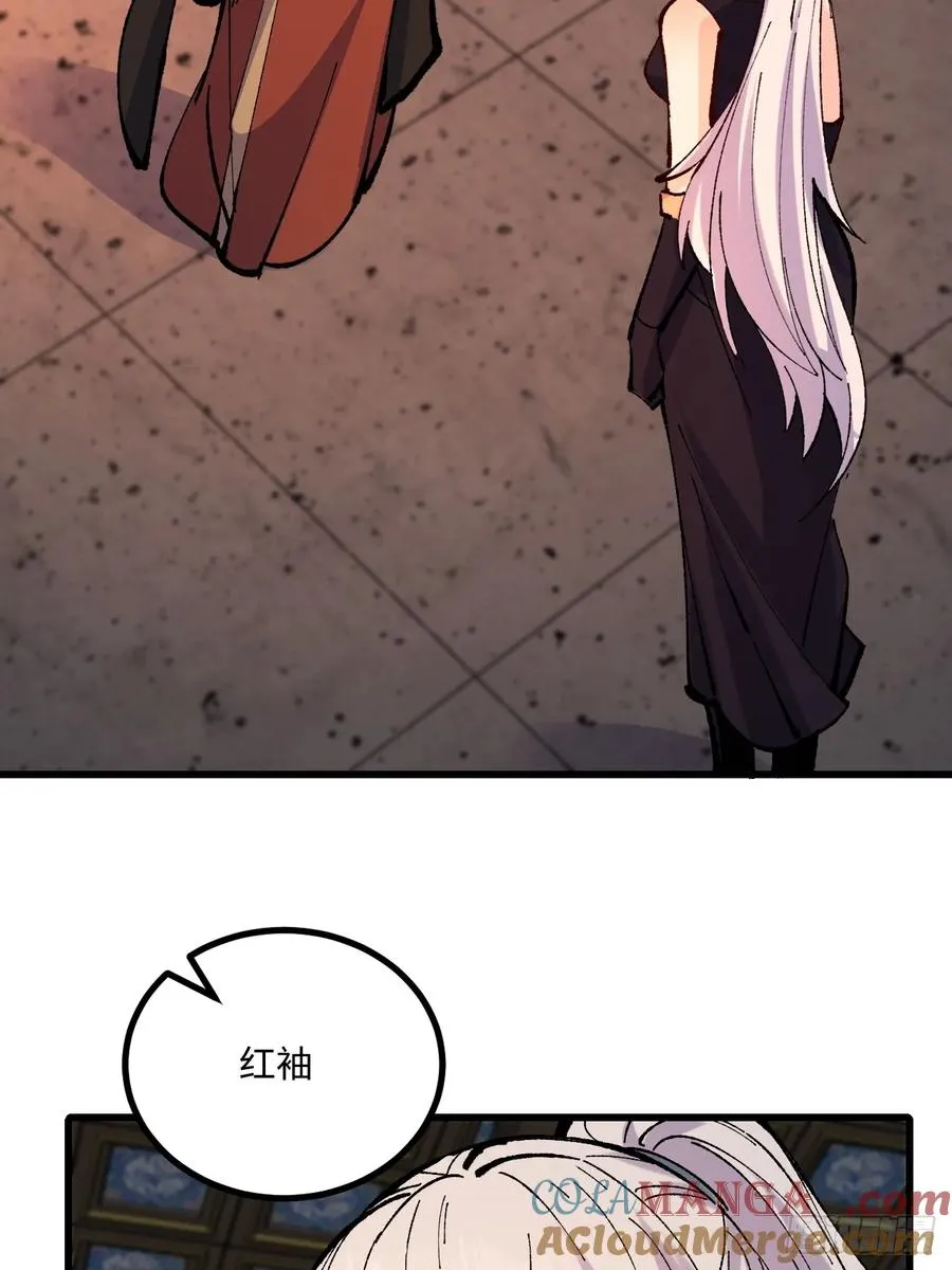 第43话3