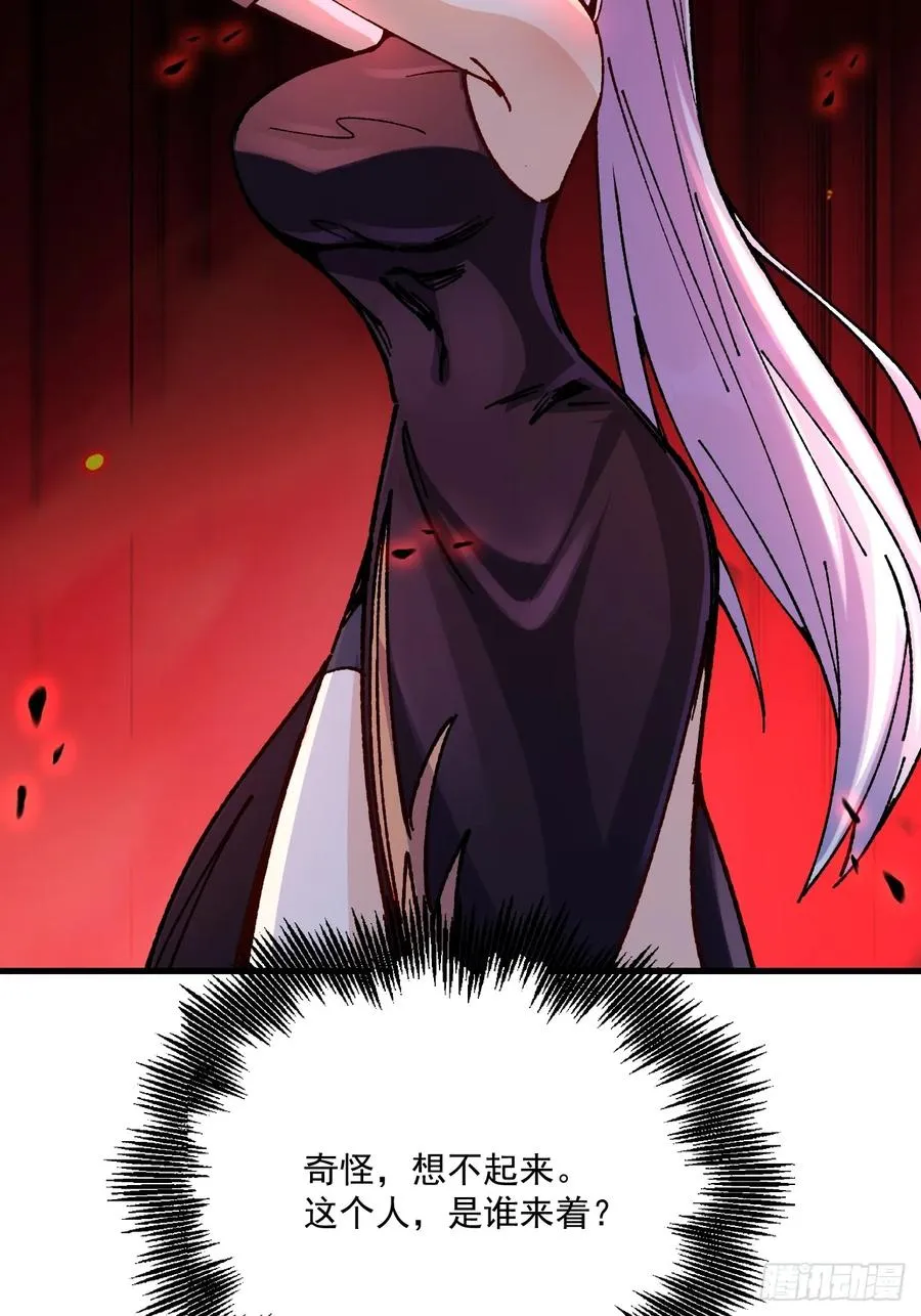 第67话31
