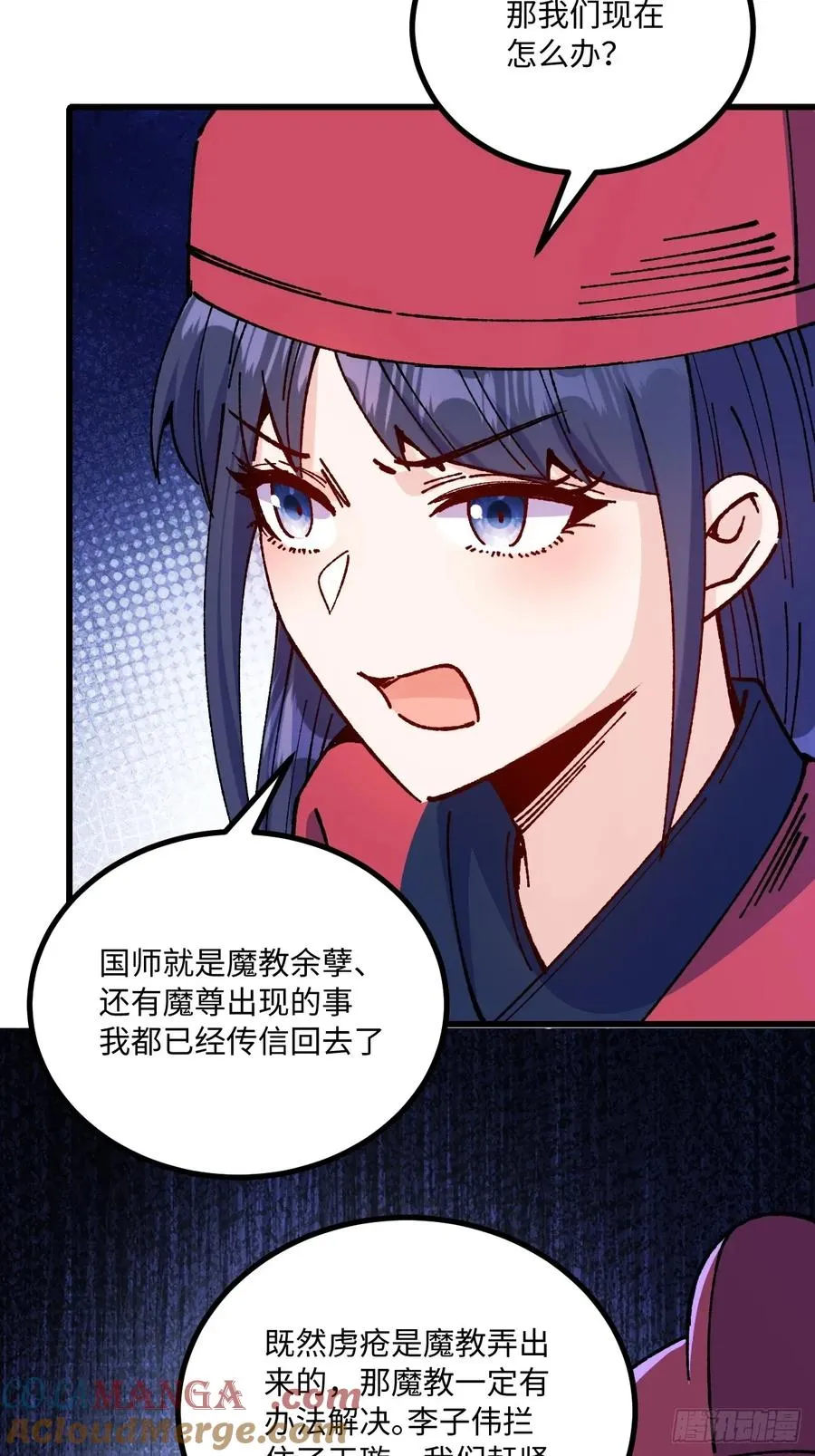 第60话45